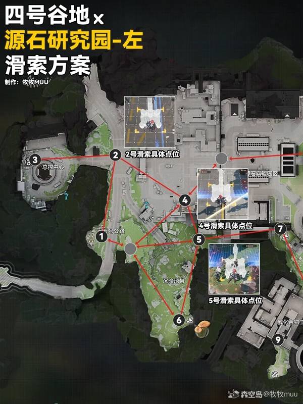 明日方舟终末地全地图滑索怎么搭建 明日方舟终末地全地图滑索点位分享(图5)