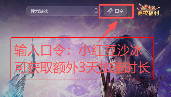 仁王3修改器下载安装使用教程，无伤通关雷兽、血刀修罗、蛇骨婆！