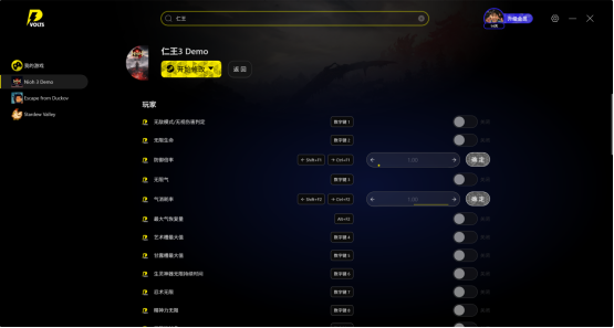 仁王3修改器下载安装使用教程，无伤通关雷兽、血刀修罗、蛇骨婆！