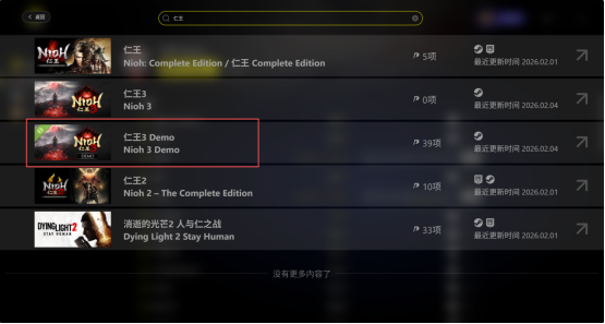 仁王3修改器下载安装使用教程，无伤通关雷兽、血刀修罗、蛇骨婆！