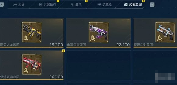 逆战未来金枪速刷方法(图3)