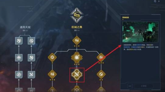 逆战未来火山口怎么玩(图3)