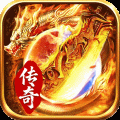 圣域传说传奇
