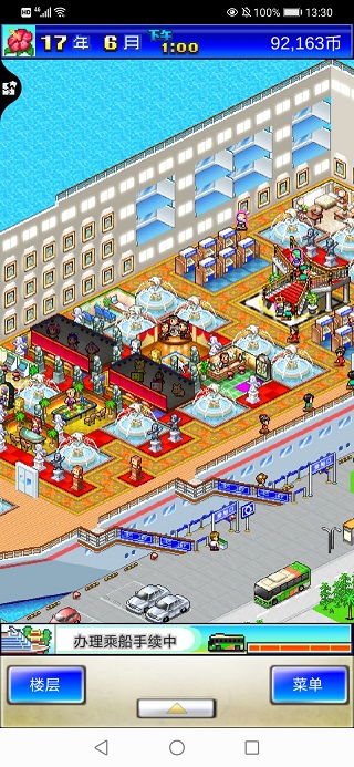 豪华大游轮物语 2026最新版(图1)