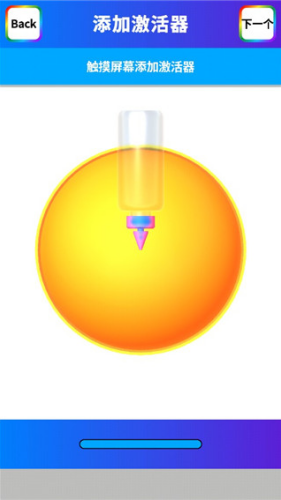 粘土模拟器 无限钻石版(图7)