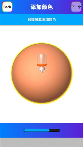 粘土模拟器 无限钻石版(图6)