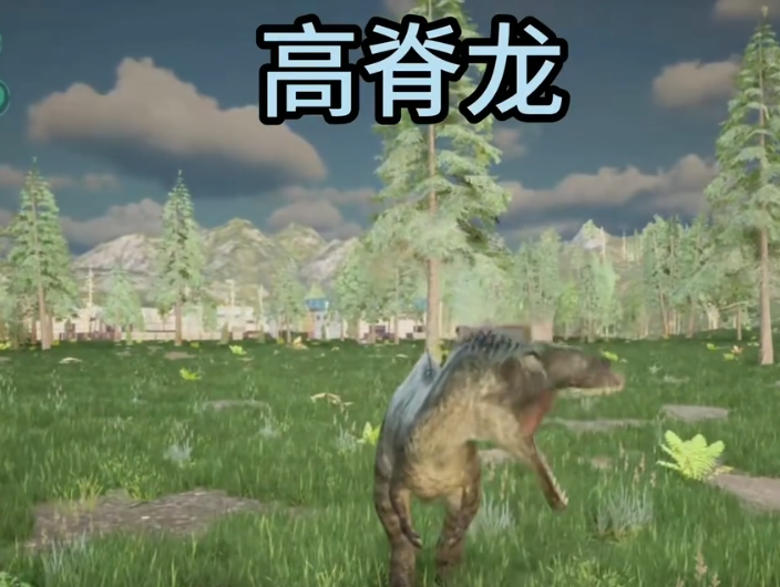 龙岛异兽：起源 手游版(图1)