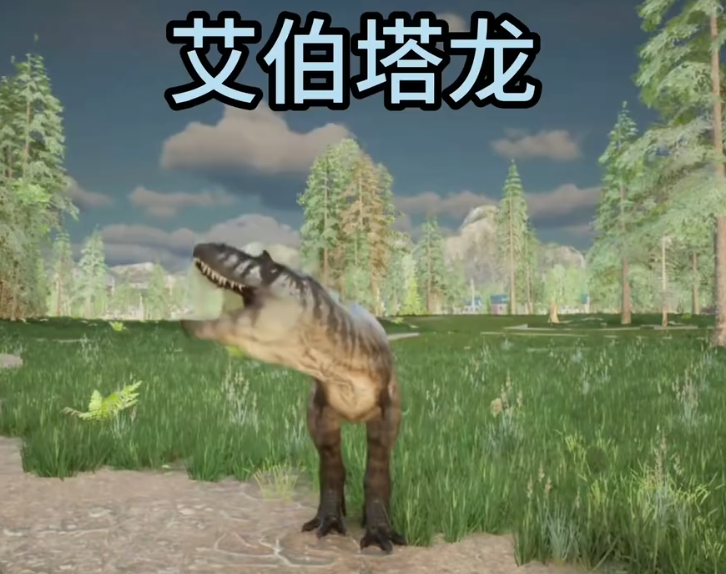 龙岛异兽：起源 手游版(图2)