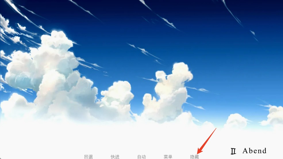 樱之诗 2026最新版(图3)