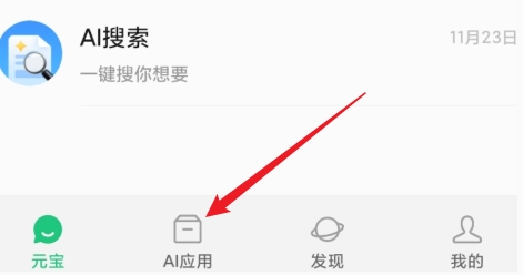 怎么生成视频配图2