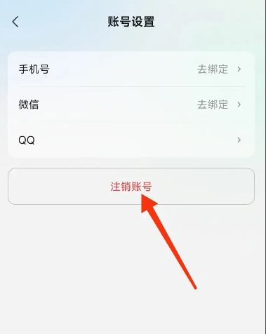 腾讯元宝 红包版(图11)