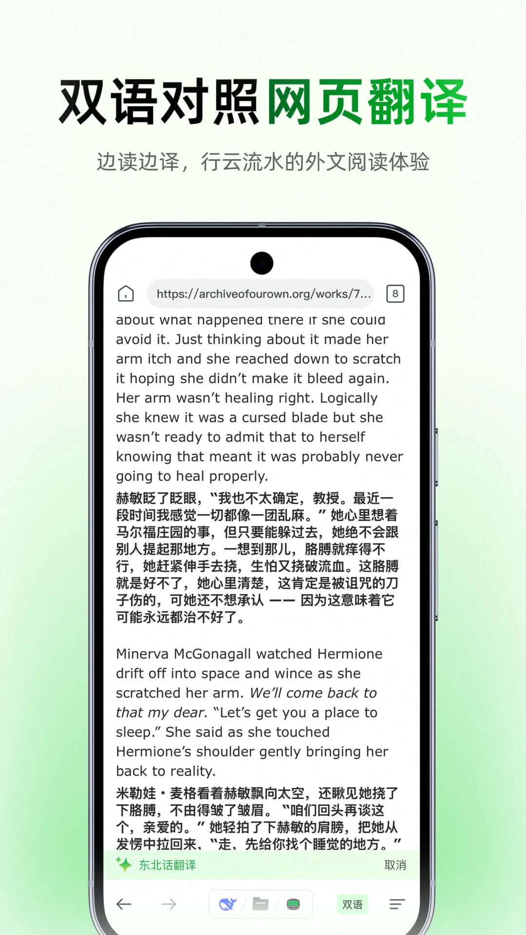 
彩云小译 2026最新版