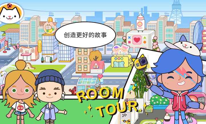 
米加小镇：世界 机场高铁站无广告