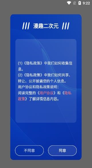 操作指南配图2
