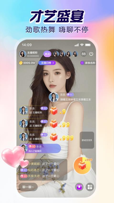 
双鱼直播 761tv下载安装