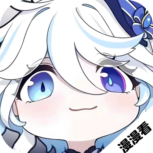 漫漫国app 正版下载免费版