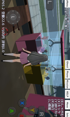 
校园女生模拟器 英文版内置菜单