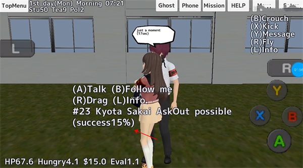 校园女生模拟器 英文版内置菜单(图3)