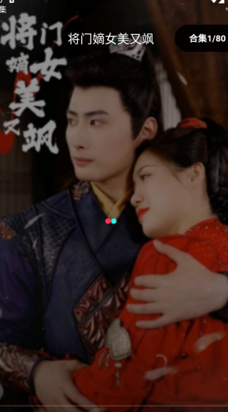 悟空免费好剧app下载