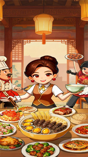 回村开饭店(图1)