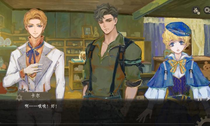 栖云：遗忘之境(图3)