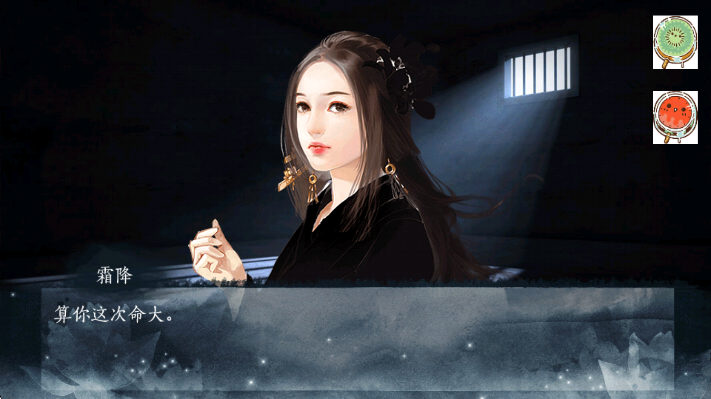 一剑成执一念痴(图3)