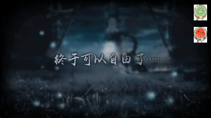 
一剑成执一念痴