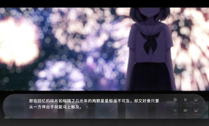 夏末盛开的花 galgame(图3)