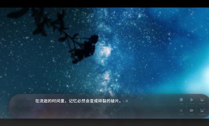 夏末盛开的花 galgame(图2)