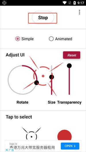 crosshair准星辅助器使用教程截图9