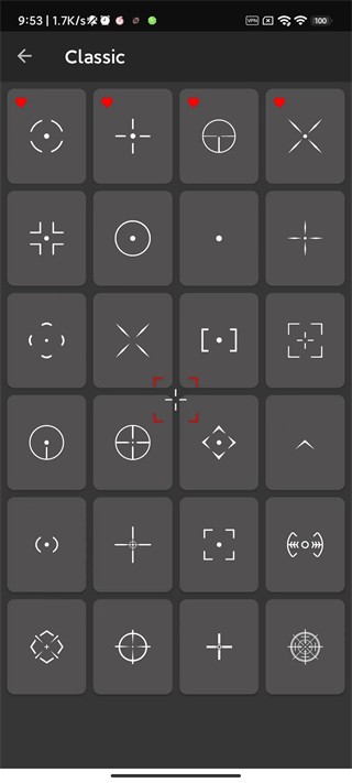 准星辅助器 (免费)无广告2026(图16)