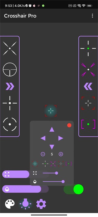 准星辅助器 (免费)无广告2026(图13)
