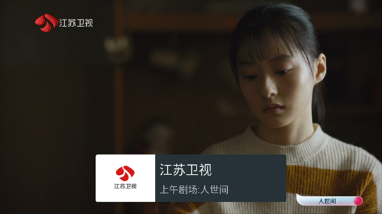 小电视tv正版安装包