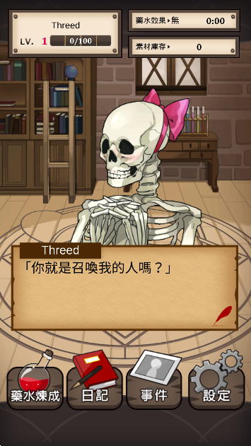 
魔物娘恋爱育成 2026最新版