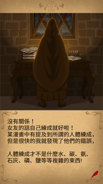 
魔物娘恋爱育成 2026最新版