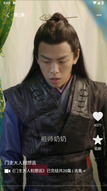 得见免费短剧app最新版下载