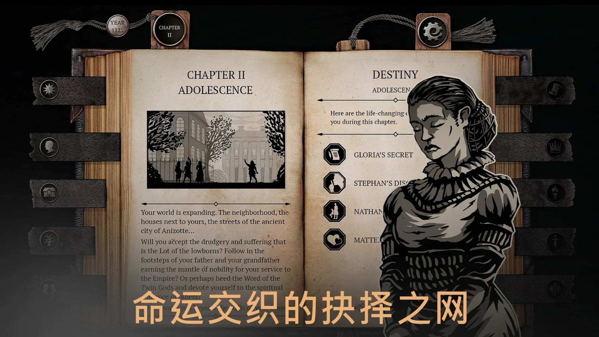 
布兰特爵士的生平与苦难