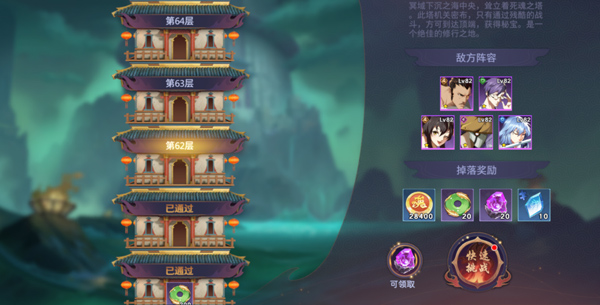 镇魂街：破晓 2026最新版(图3)