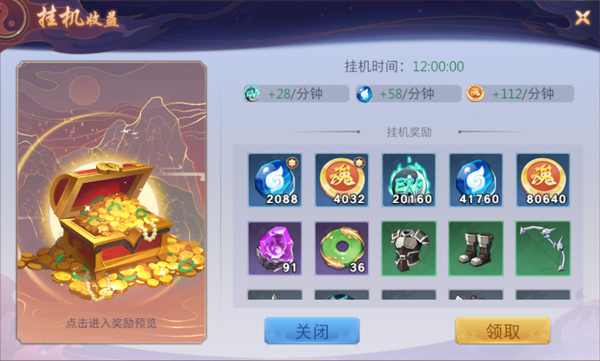 镇魂街：破晓 2026最新版(图2)