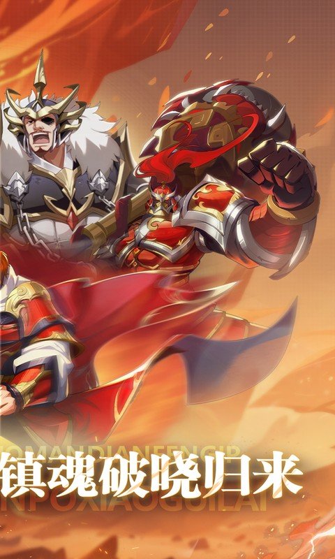 
镇魂街：破晓 2026最新版