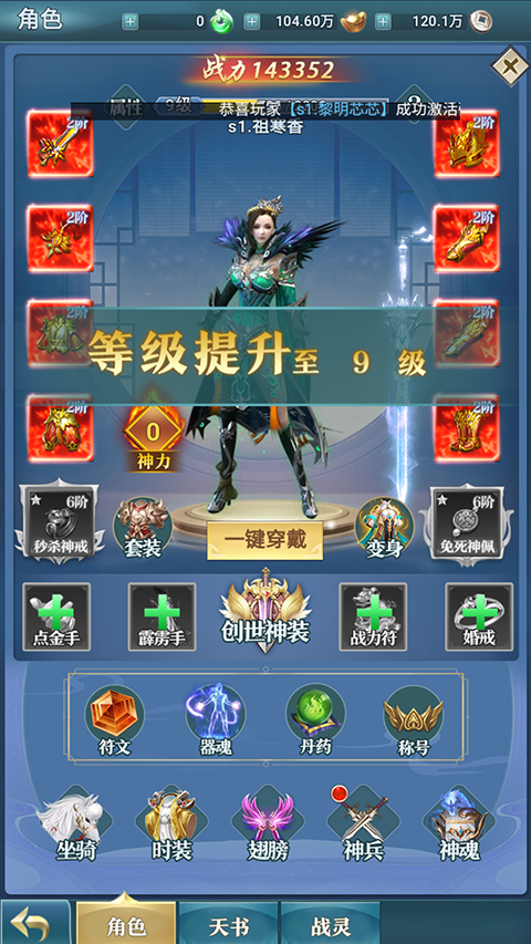 外星大丈夫(图3)