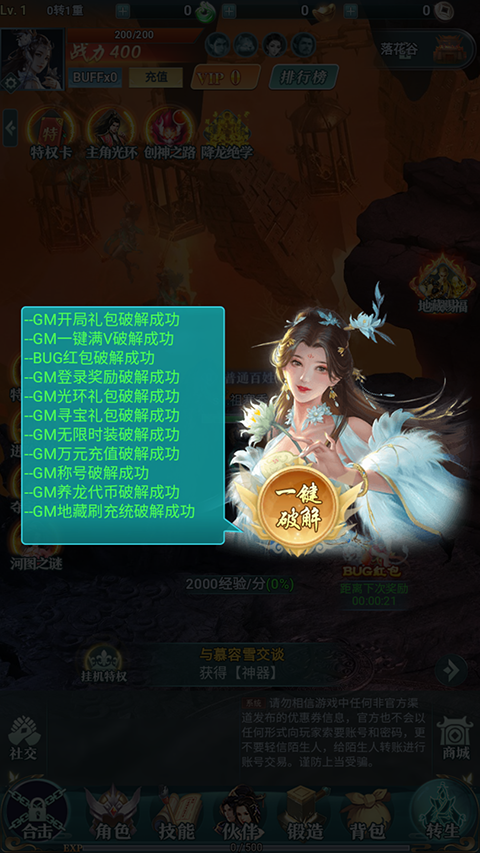 外星大丈夫(图2)