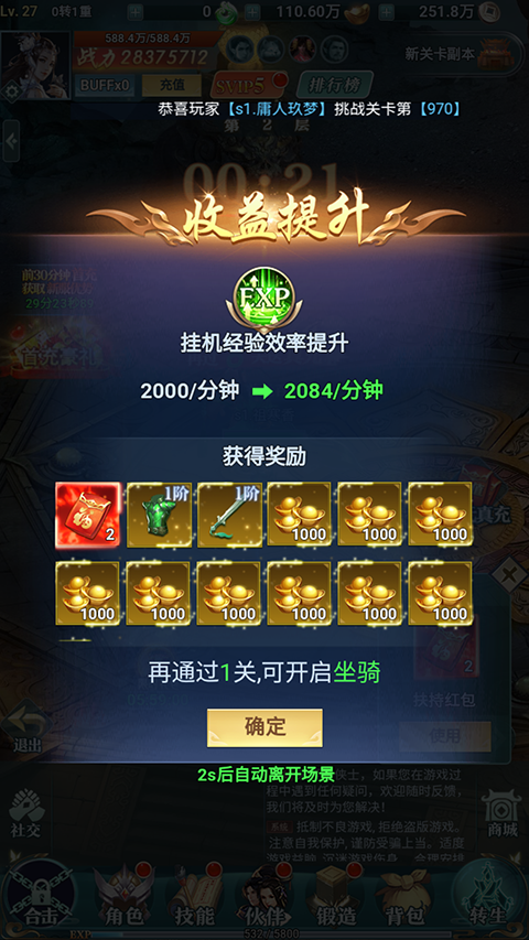 外星大丈夫(图4)