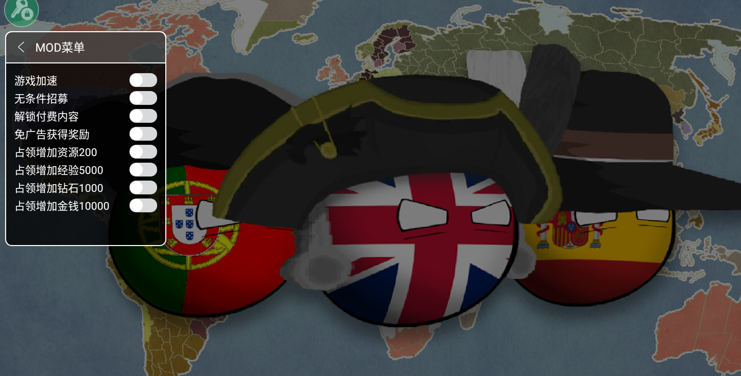 波兰球之战 官网正版(图4)