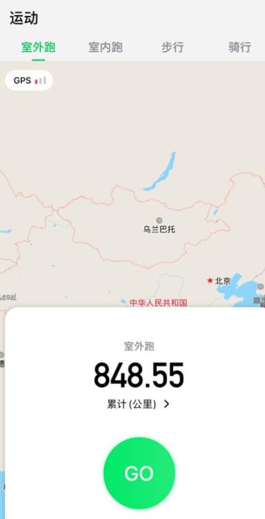 CyFit智能手表app最新下载