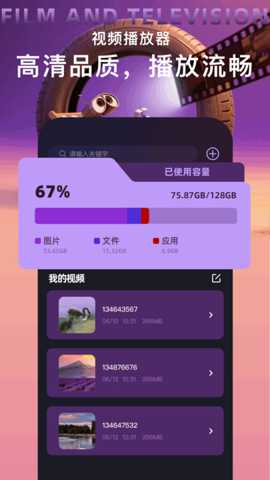 欢聚剧场 2026最新版(图4)