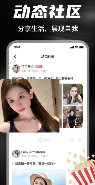 乐伴 2026最新版(图4)