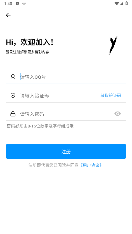 CY社区 免卡密(图1)