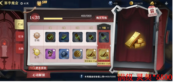 超自然行动组 2026官方入口(图8)