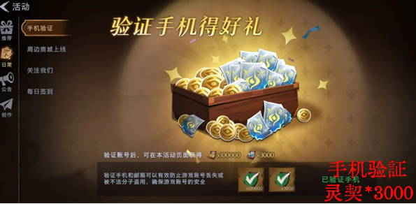 超自然行动组 2026官方入口(图7)